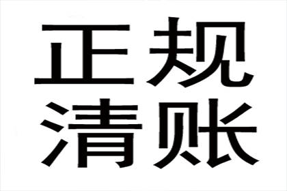 逾期欠款无力偿还会面临牢狱之灾吗？